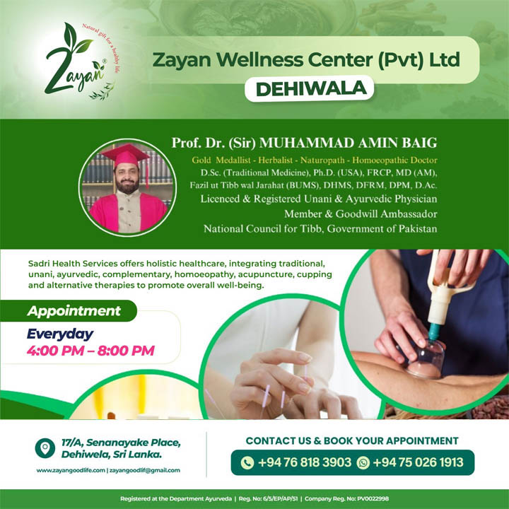 Dr. Muhammed Amin Baig